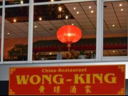 照片: Wong-King